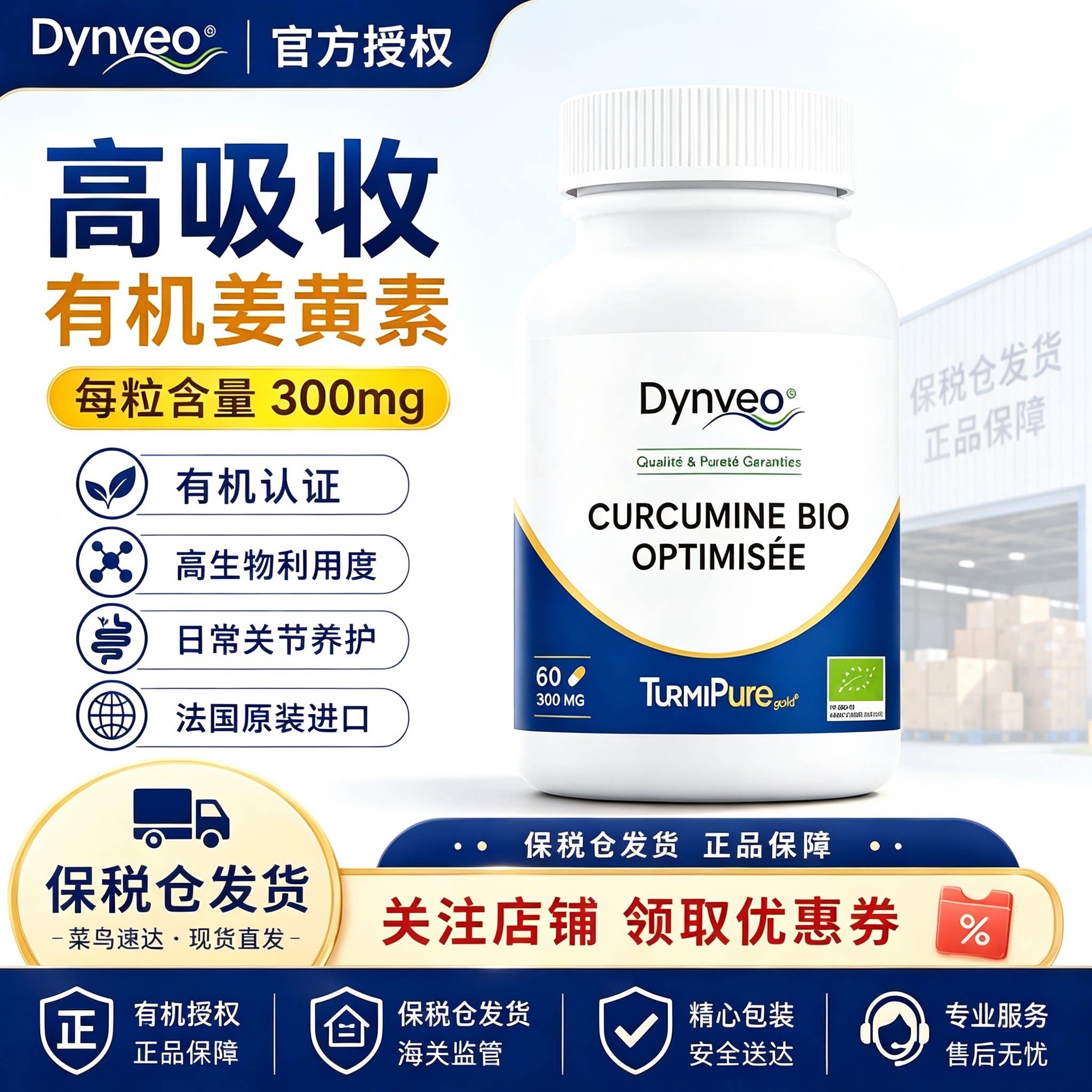 脂质维生素VC虾油水飞蓟谷胱甘肽