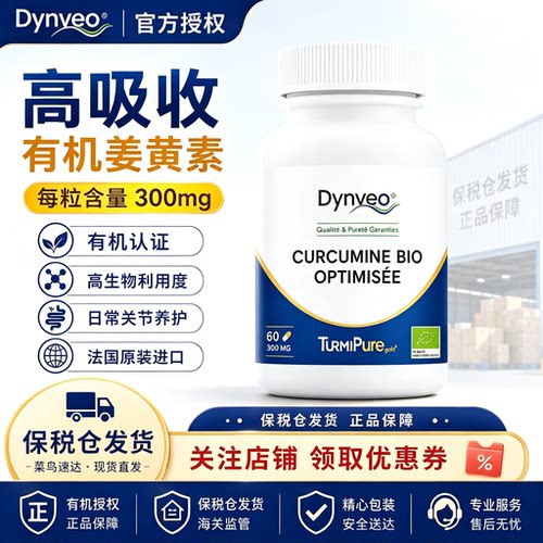 脂质维生素VC虾油水飞蓟谷胱甘肽