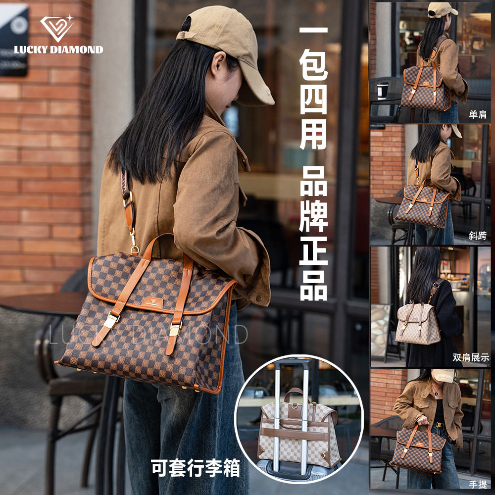 大容量包包男女通用通勤商务公文电脑包高级感时尚单肩斜挎双肩包