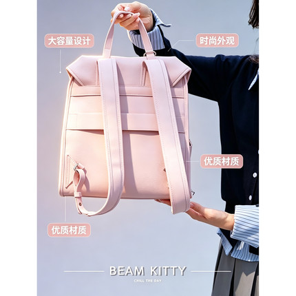 beamkitty品牌双肩包女2026新款包包大容量百搭通勤轻便旅行背包