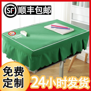 小学生专用40x60单人课桌套罩长方形课桌桌布绿色加厚防水课桌套