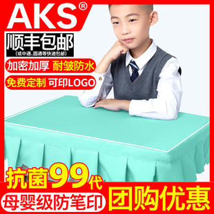 小学生桌布桌罩课桌套罩40x60书桌布桌套学校学习专用蓝色课桌布