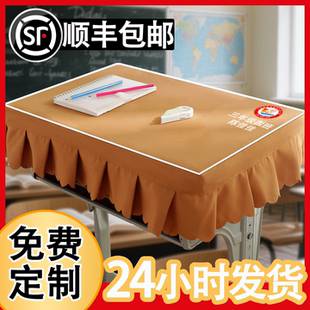 小学生桌套加厚定制学生课桌桌布学校小学桌罩40×60长方形桌套罩