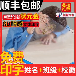 小学生桌布防水防油免洗透明课桌桌垫幼儿园桌子布水晶板书桌ins