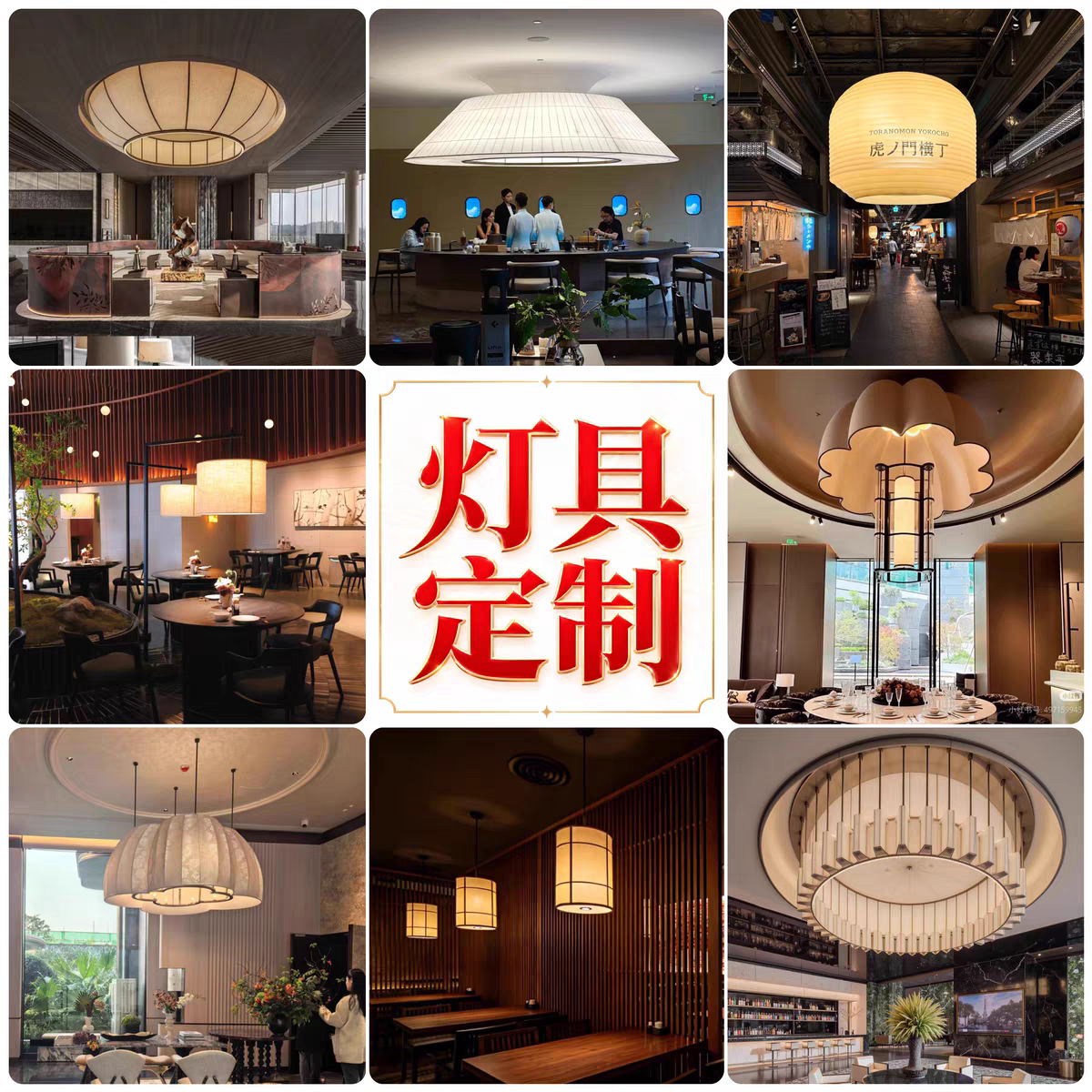 设计师民宿餐厅吊灯酒吧酒店会所酒店/宴会厅/餐饮吊