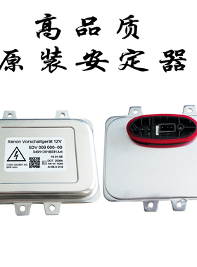 宝马5系E60 7系E66高尔夫6GTI昊锐索纳塔八8君威GSX5X6高压包模块