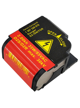 国产全新通用点火器红色高压头5DD00831910适用于宝马奥迪奔驰D2S