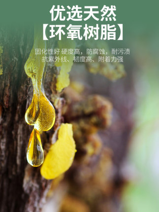 华德润通水性环氧彩砂瓷砖地砖专用填缝剂防水防霉桶装美缝贵族银