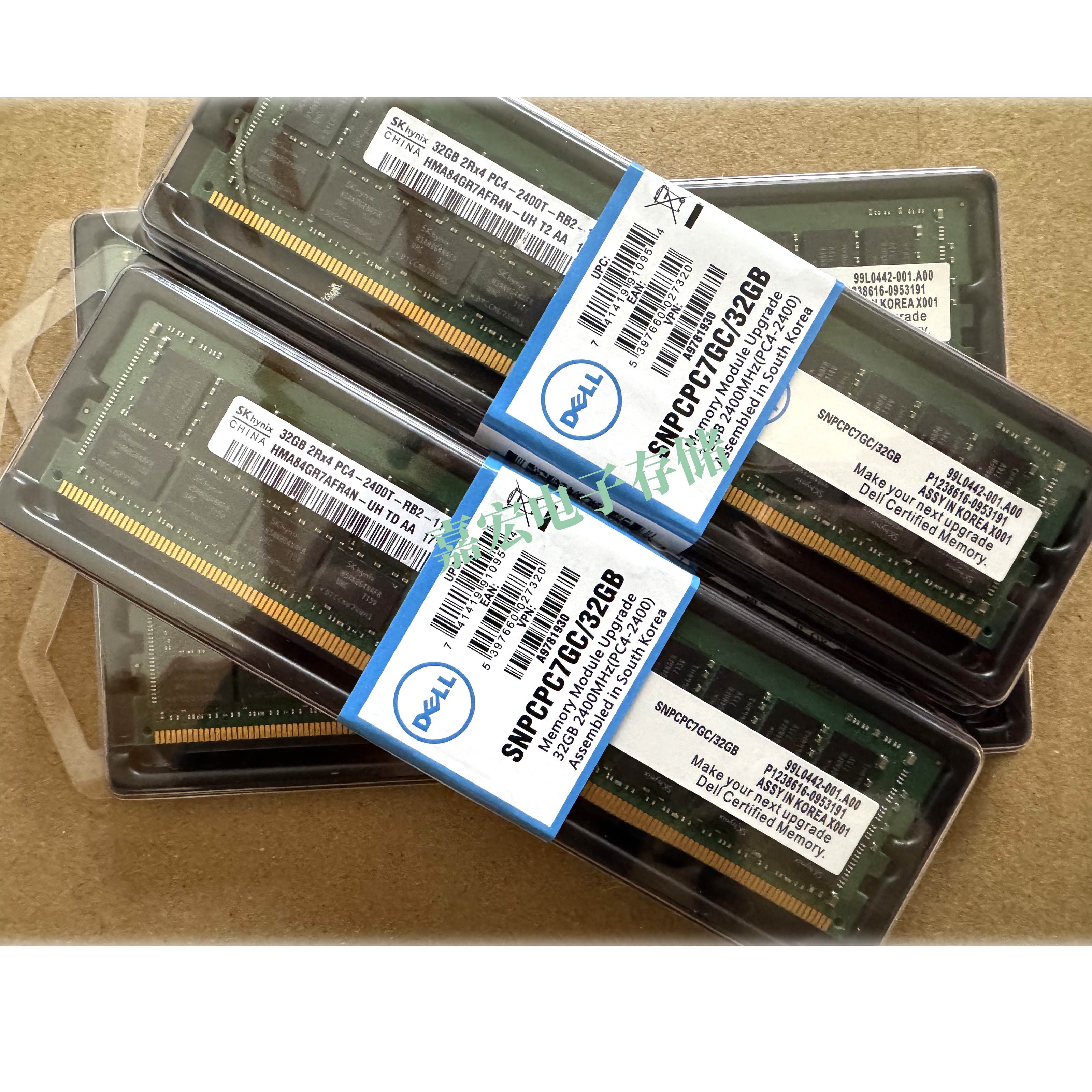 DELL戴尔 32G DDR4 2400 SNPCPC7GC/32G ECC REG服务器内存条