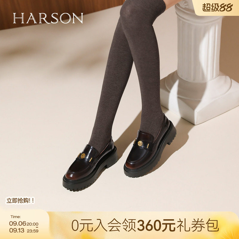 哈森/HARSON【爵士乐福鞋】秋新款厚底百搭擦色舒适厚底女单鞋