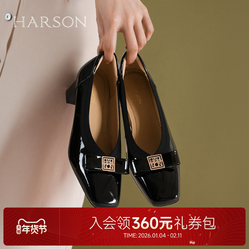 哈森/HARSON【H大调】25秋新款浅口粗高跟工作通勤小皮鞋单