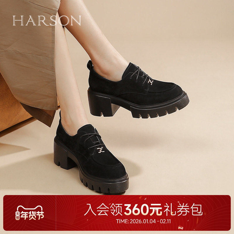 哈森时尚深口单鞋2025新款秋季粗跟厚底羊反绒小皮鞋女鞋HL257701,女鞋,深口单鞋,淘宝优惠券,粉丝福利购,淘宝优惠卷