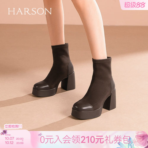 哈森HARSON时髦假日冬新款粗高跟弹力瘦瘦增高女短靴