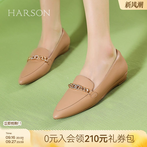 哈森尖头粗跟通勤乐福鞋单鞋