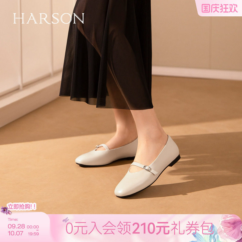 哈森简约甜美风玛丽珍鞋女百搭舒适一脚蹬单鞋2026新款HWS260161