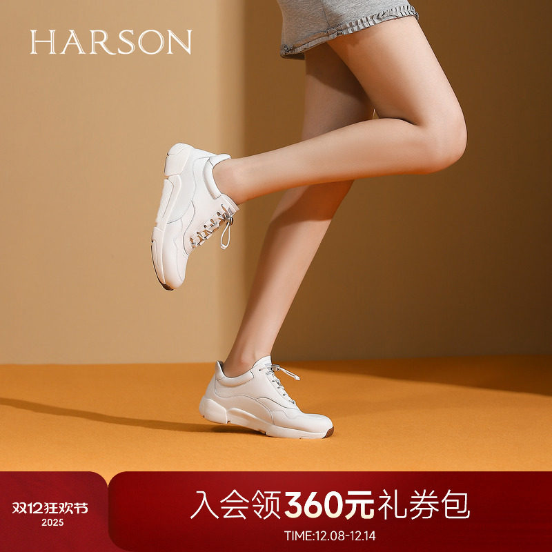 哈森女鞋子秋冬季新款运动休闲鞋厚底增高纯色小白鞋HCA24610