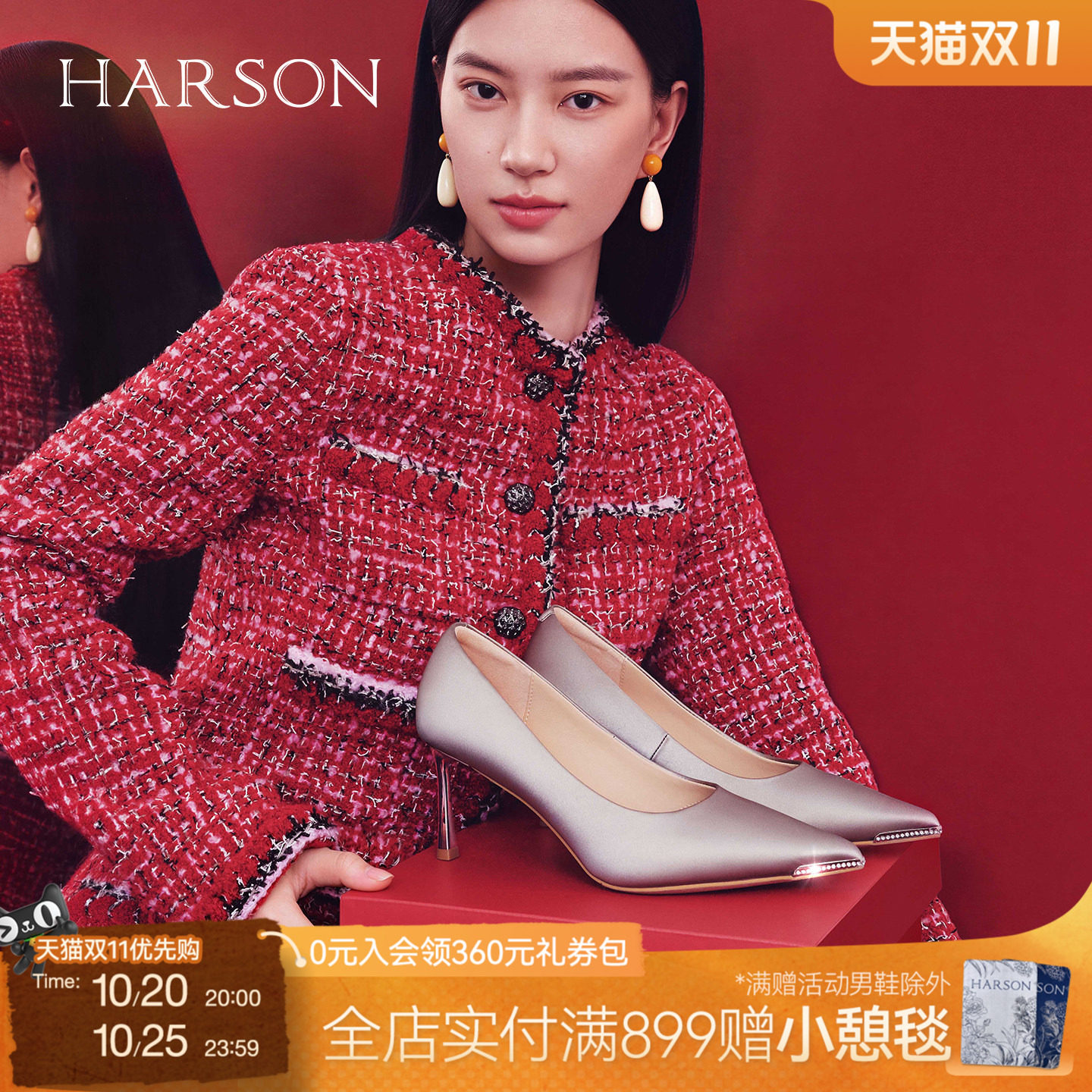 哈森麦纳麦珍珠新品女鞋法式尖头水钻细跟高跟宴会单鞋HS267180