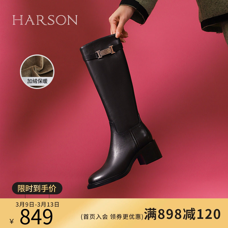 哈森2023冬季新款粗跟长筒时装靴不过膝高跟牛皮长靴HWA230160