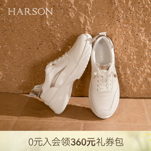 哈森小个子厚底增高老爹鞋舒适百搭运动休闲鞋2026新款HCS266110