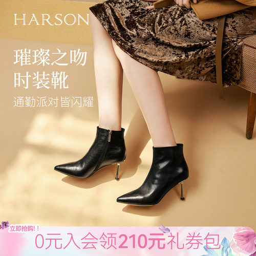 哈森/HARSON【璀钻之吻】秋冬新款真皮尖头细高跟时装靴短靴女