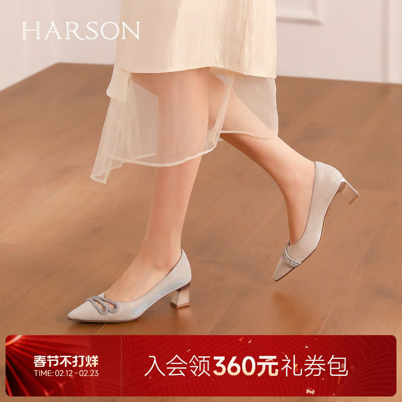 哈森优雅百搭女鞋2026新款气质细闪钻饰粗跟浅口单鞋HS2671
