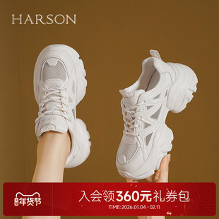 哈森薄款网面透气老爹鞋2025新款时尚运动休闲厚底女鞋HWCS250129