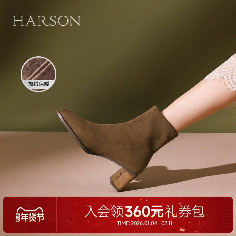 哈森绒面粗高跟弹力瘦瘦靴女秋冬新款加绒时装短靴袜靴HWA2301