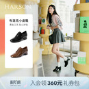 秋新款 布洛克中粗跟皮鞋 HL257112 系带牛津鞋 哈森漆皮德比鞋