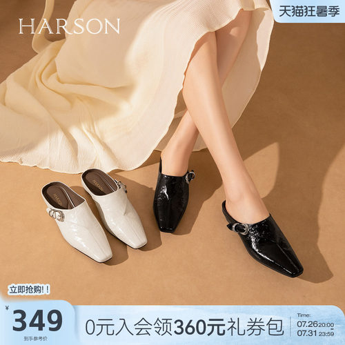 哈森时尚英伦风方头穆勒鞋懒人鞋外穿拖鞋女2026新款HWM260101