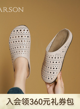 哈森时尚镂空包头拖鞋女夏季低跟百搭舒适穆勒凉拖HWM250155