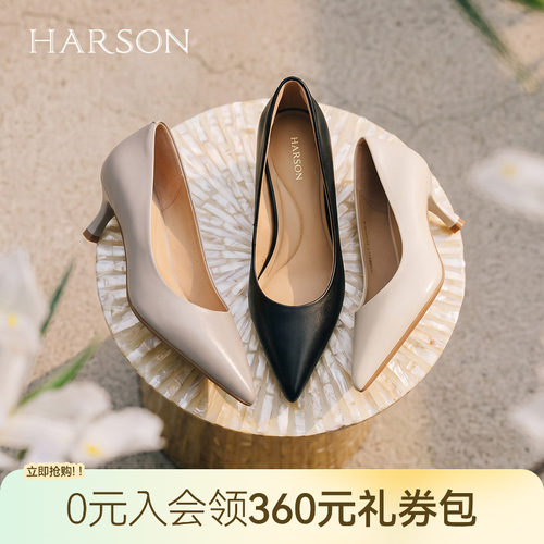 哈森气质高跟鞋女新款法式尖头细跟浅口单鞋HL269443