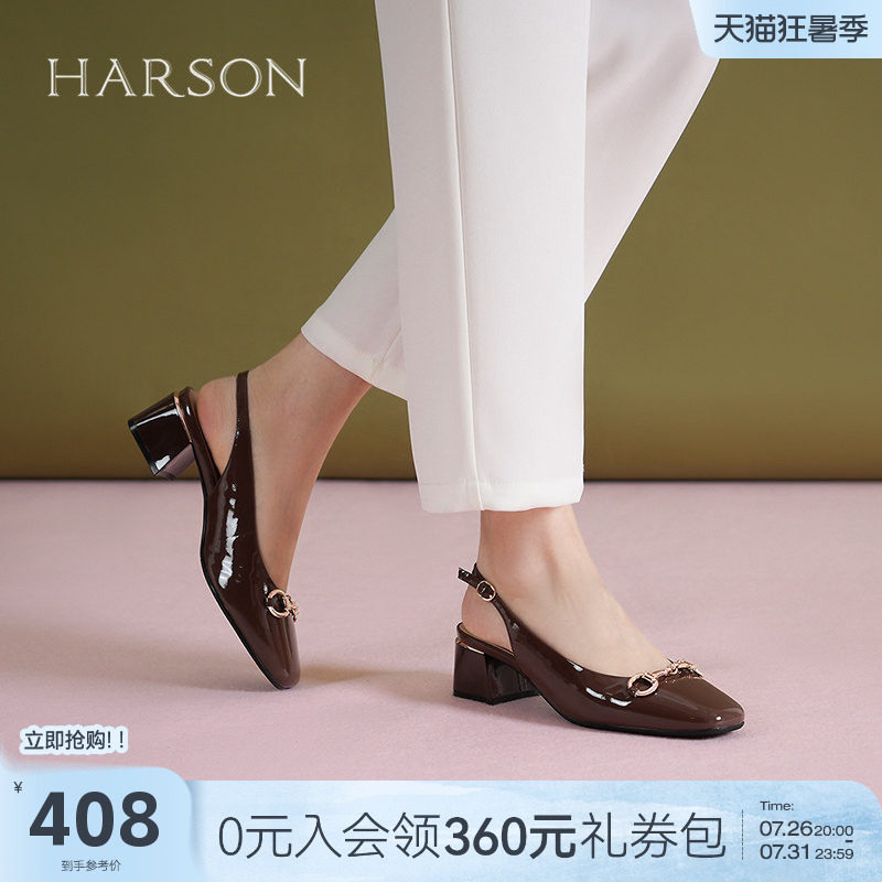 哈森粗跟后空套脚单鞋夏季新款时尚舒适凉鞋女鞋HM256009