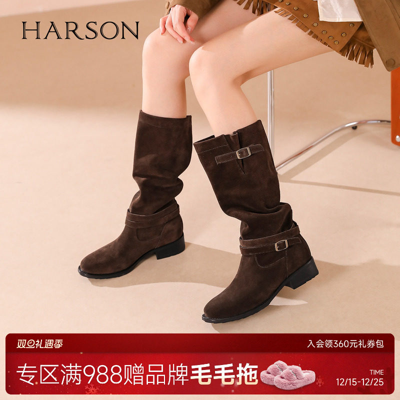 哈森/HARSON【骑士乐章】25冬新款休闲绒面宽筒时装靴显瘦长靴女