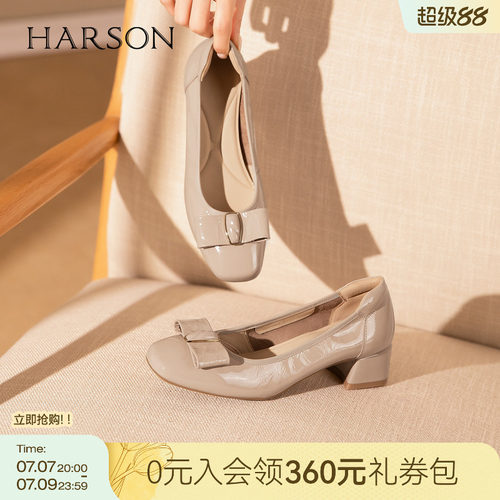哈森真皮方头粗跟浅口单鞋女蝴蝶结百搭通勤女鞋2026新款HS269305
