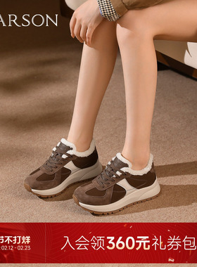 哈森复古拼色德训鞋女2025秋冬新款加绒保暖休闲鞋HCA251601