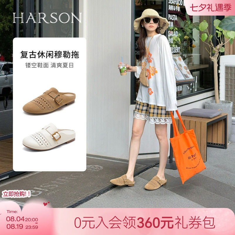 哈森真皮包头镂空半拖鞋女2026新款秋季外穿勃肯拖鞋HM261401