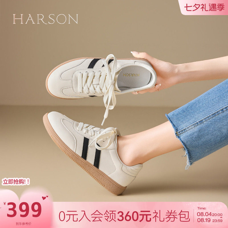 哈森爆款百搭软底德训小白鞋女
