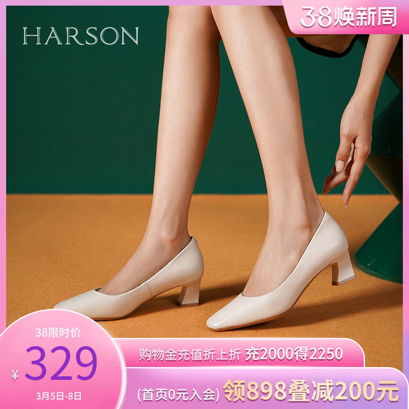 哈森秋季新品商场同款简约风粗跟方头商务通勤单鞋HS232512