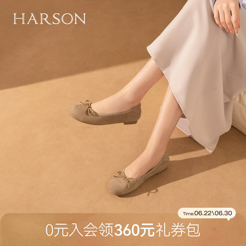 哈森软底芭蕾鞋女精致时尚蝴蝶结舒适浅口单鞋2026新款HWS260185
