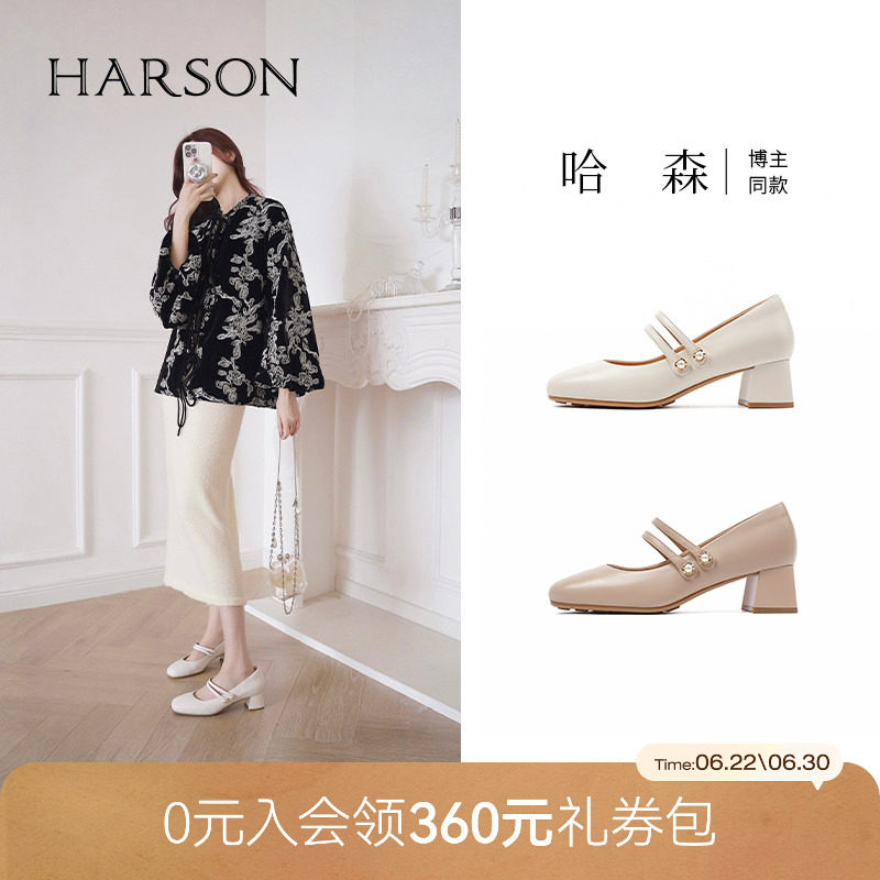 哈森法式圆头浅口女鞋春季新款仙女风珍珠扣玛丽珍鞋HS257915