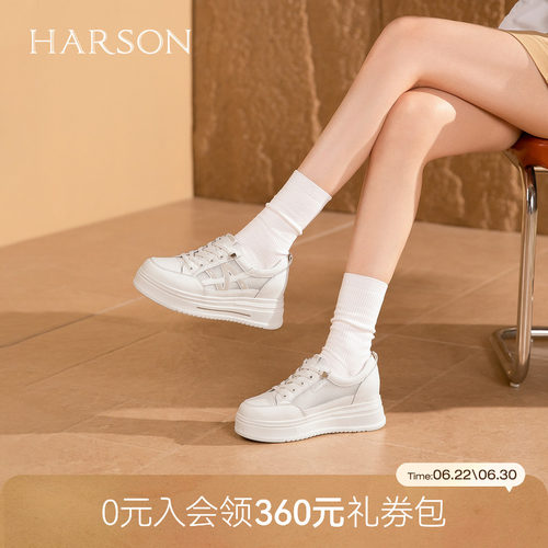 哈森经典厚底小白鞋女时尚网面透气增高休闲鞋2026新款HWCS260139