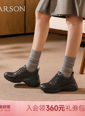 哈森时尚百搭增高8cm休闲运动旅游老爹鞋女鞋秋款HCL256106