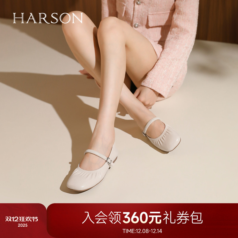 哈森舒适羊皮革玛丽珍女鞋2026新款百搭方头浅口单鞋HS264105