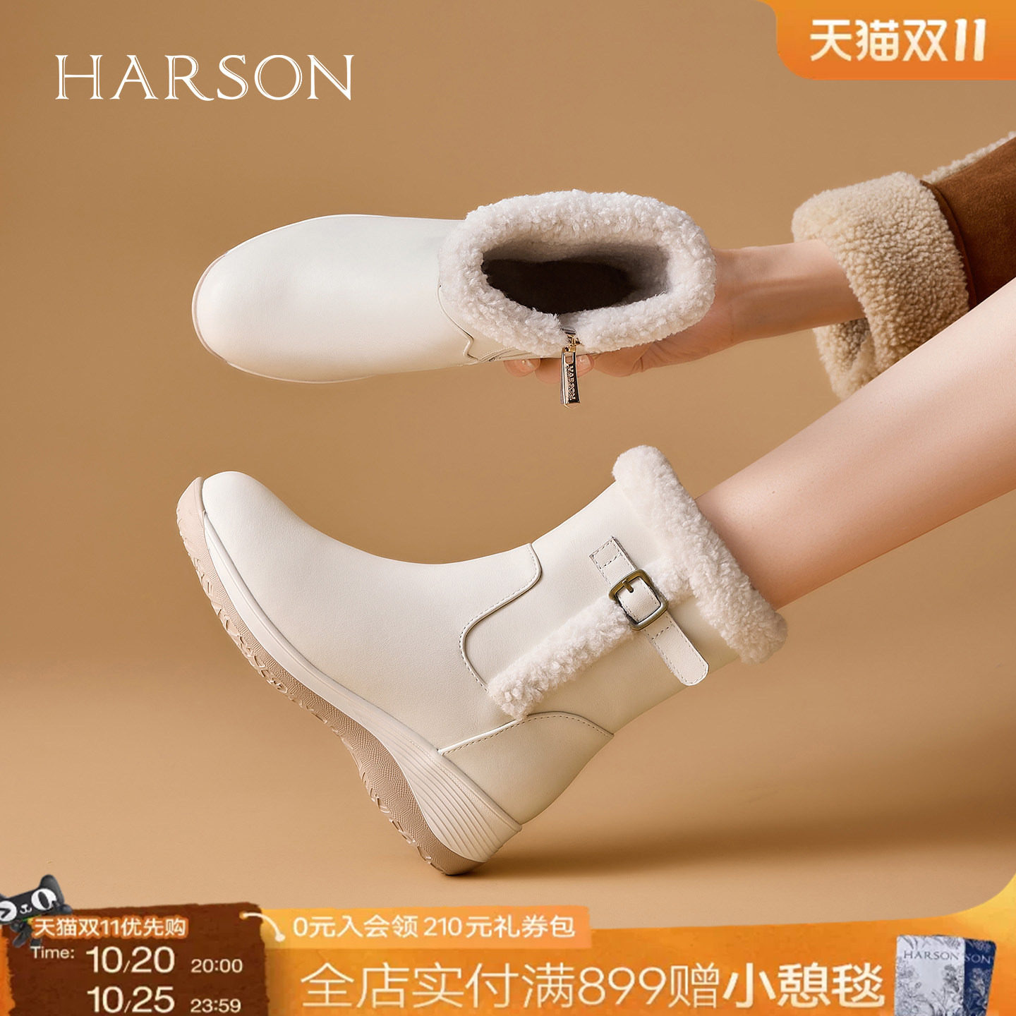 哈森女鞋短筒雪地靴冬季新款白色加绒加厚保暖厚底真皮短靴女士