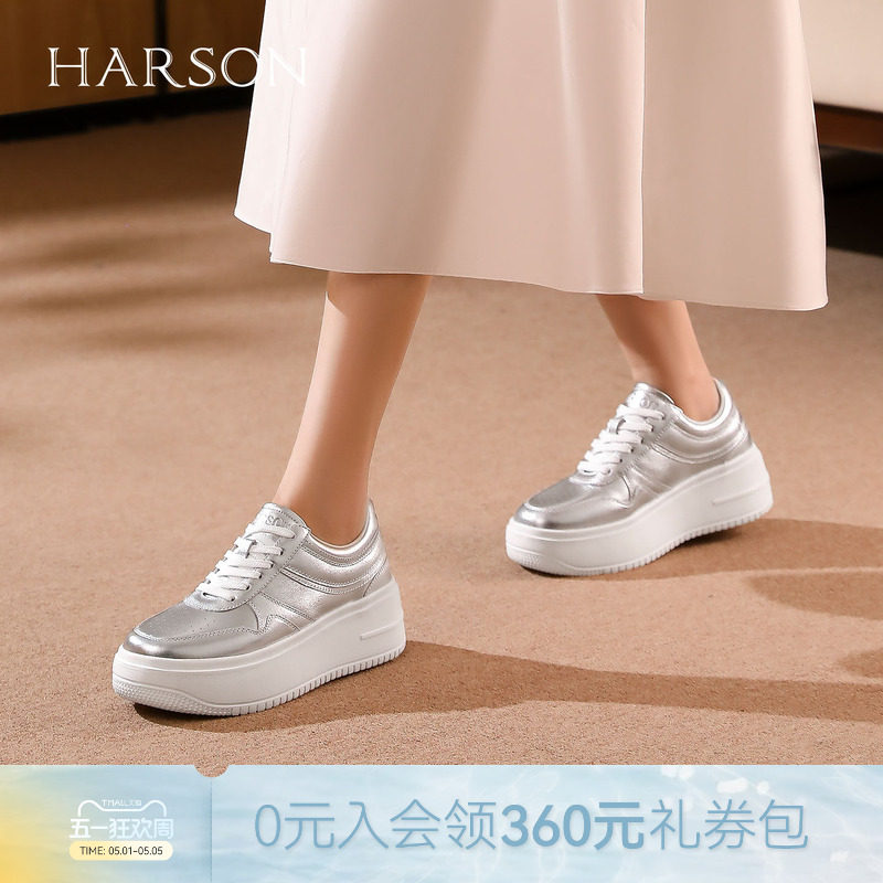 哈森/HARSON【悦动活力】秋新款银色亮面厚底休闲板鞋小白鞋女