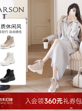 哈森厚底增高高帮鞋百搭旅游鞋运动休闲女鞋2025冬新品HCA256101