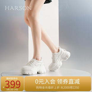 HC238403 防滑轻便7.5cm厚底显高休闲运动女鞋 女春秋款 哈森老爹鞋