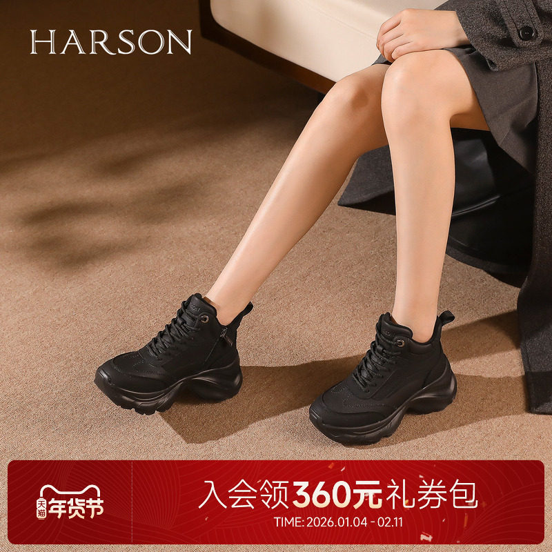 哈森复古百搭休闲旅游鞋女2025秋冬新款厚底增高运动鞋HCA251611,女鞋,时尚休闲鞋,淘宝优惠券,粉丝福利购,淘宝优惠卷