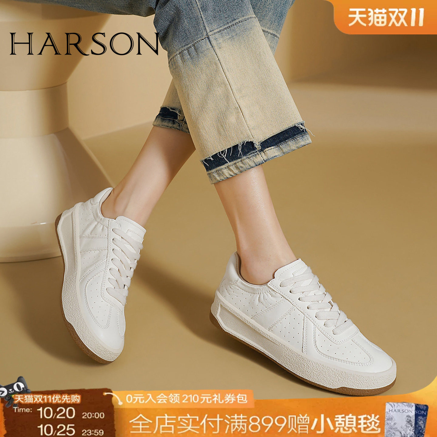 哈森真皮小白鞋女鞋春秋新款平底休闲鞋软底轻便透气板鞋厚底牛皮