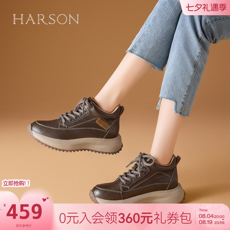 哈森头层牛皮复古厚底休闲鞋